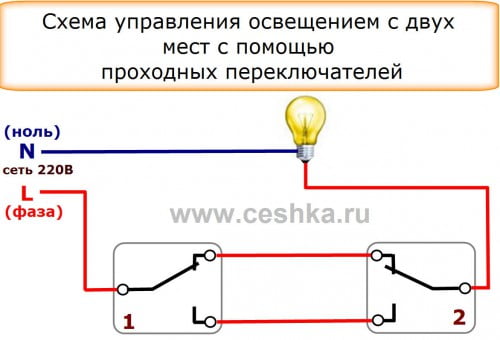 Фото: схема управления выключателем с двух мест